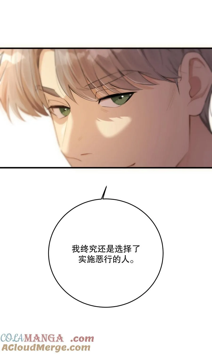 第49话 一线生机45