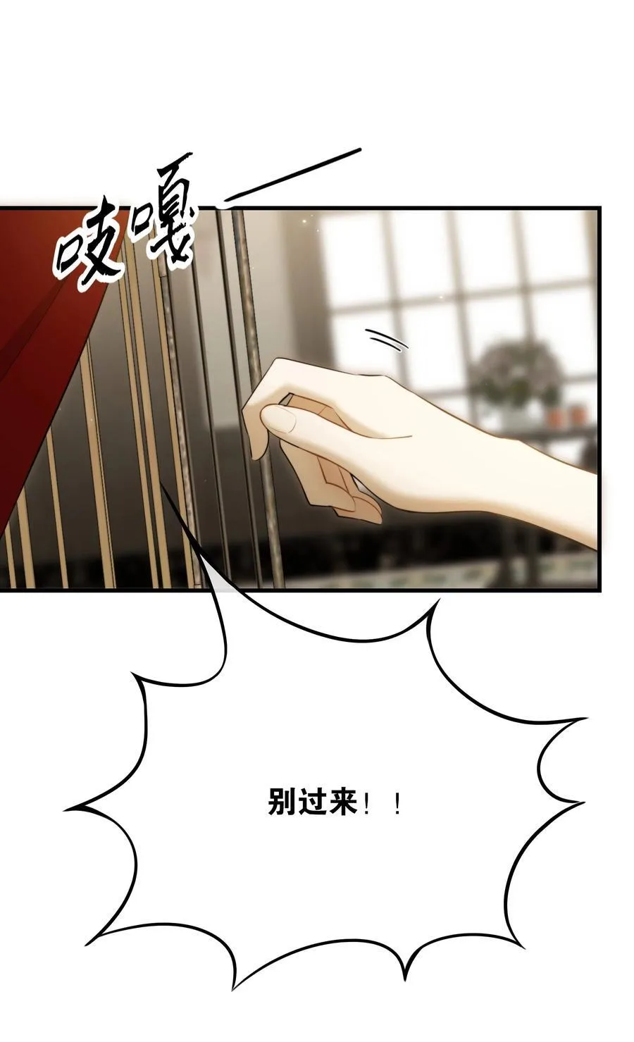 第52话 此刻1