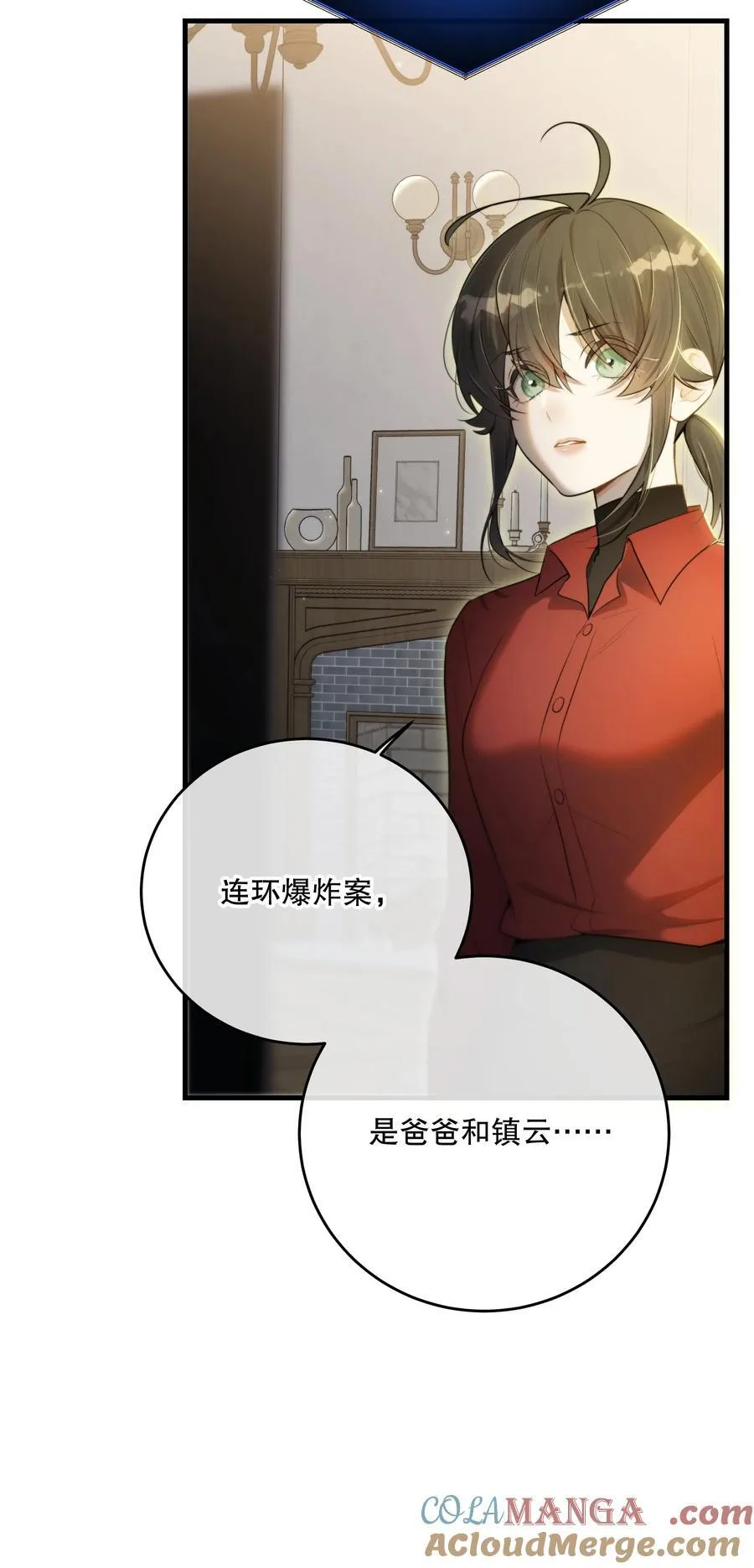 最终章 幸福，永不谢幕30