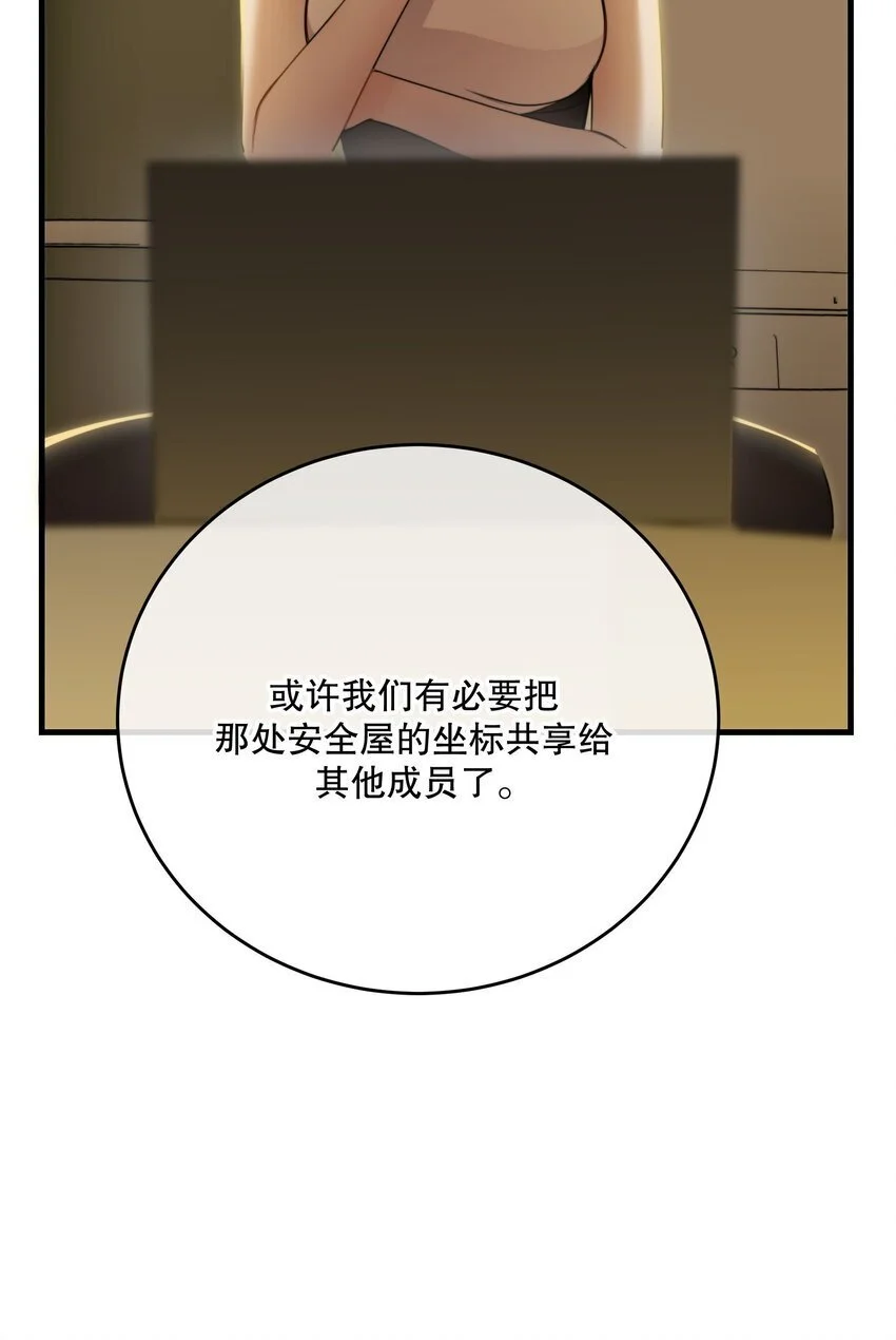第36话 你来我往34
