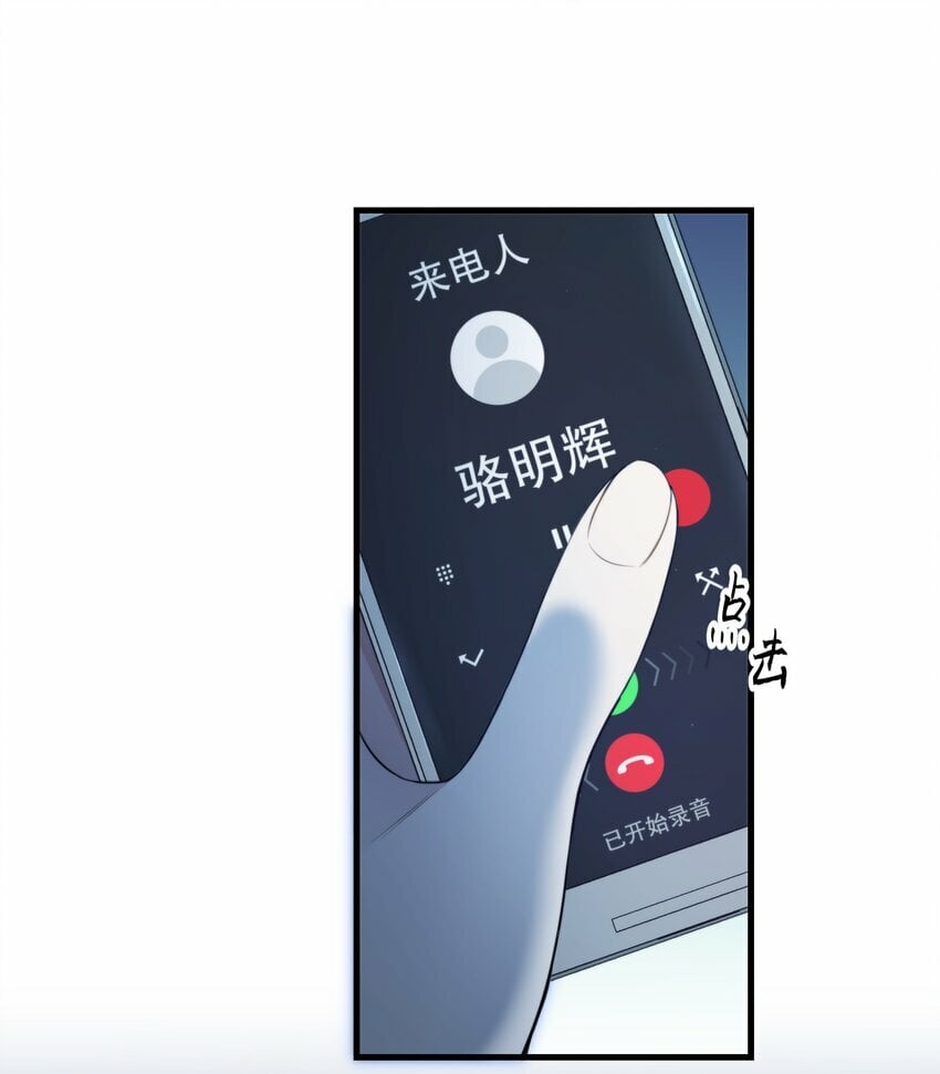 第16话 心生疑窦24