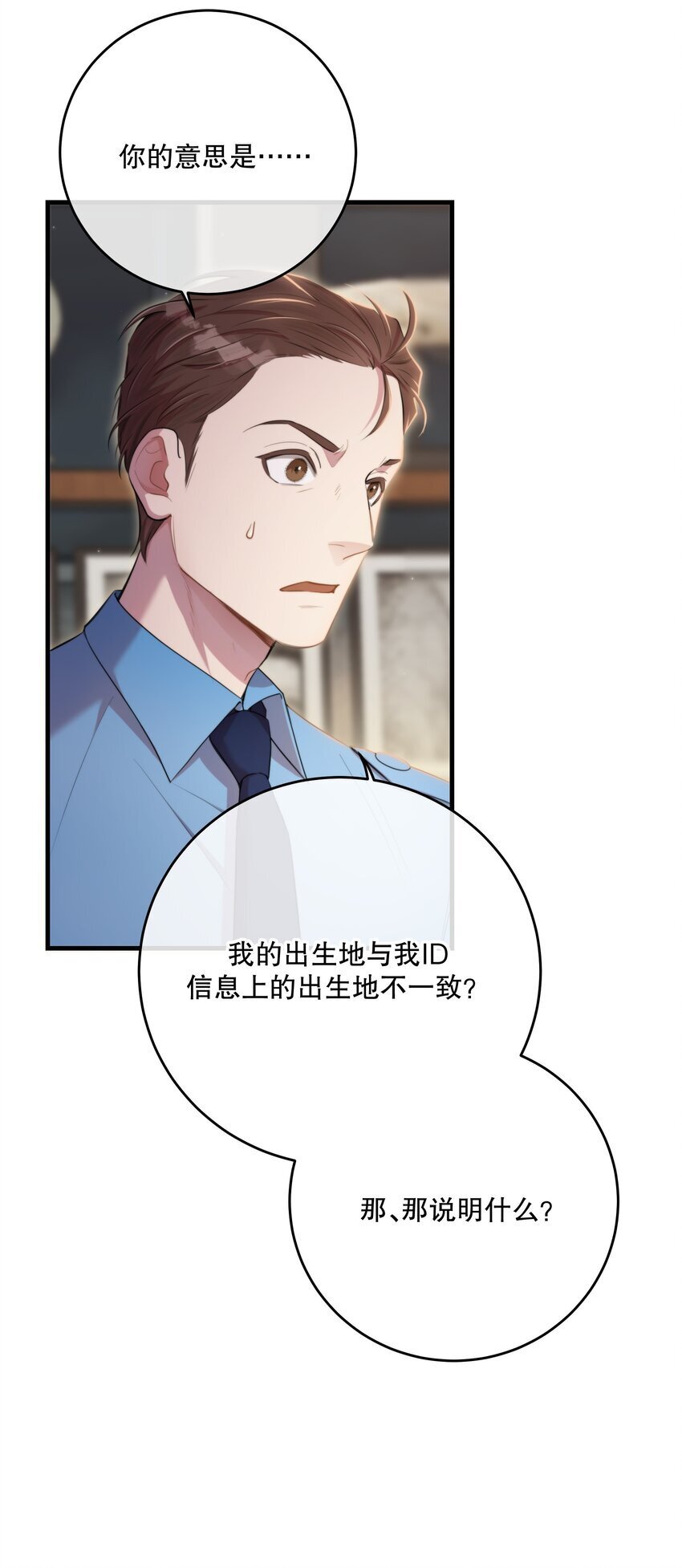 第31话 反击25