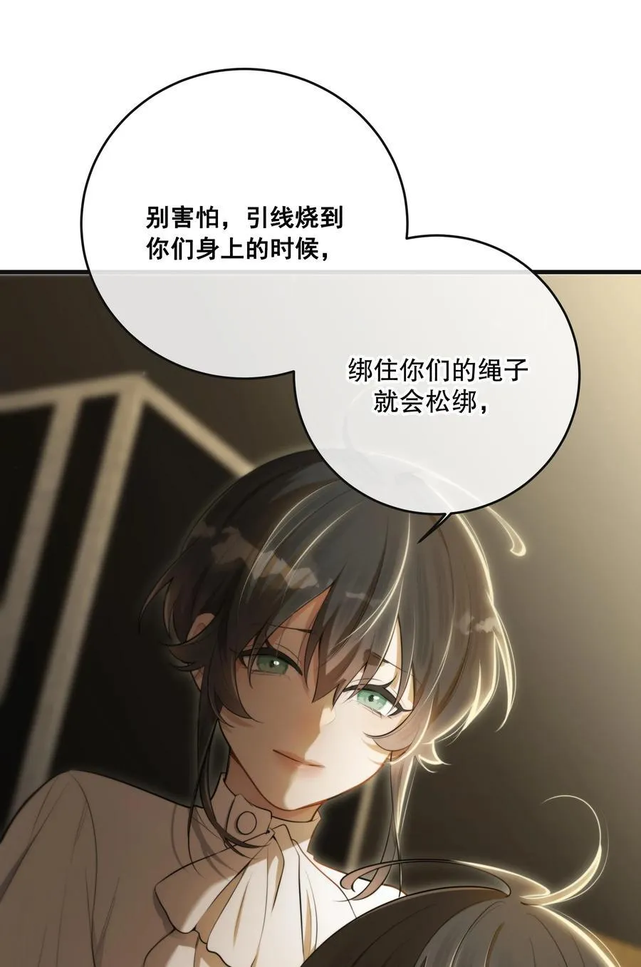 第55话 终章之前19