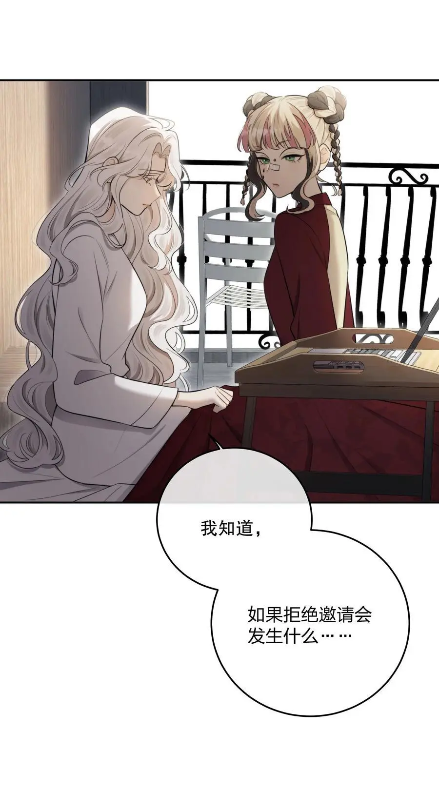 第43话 谁是螳螂？谁是黄雀？26