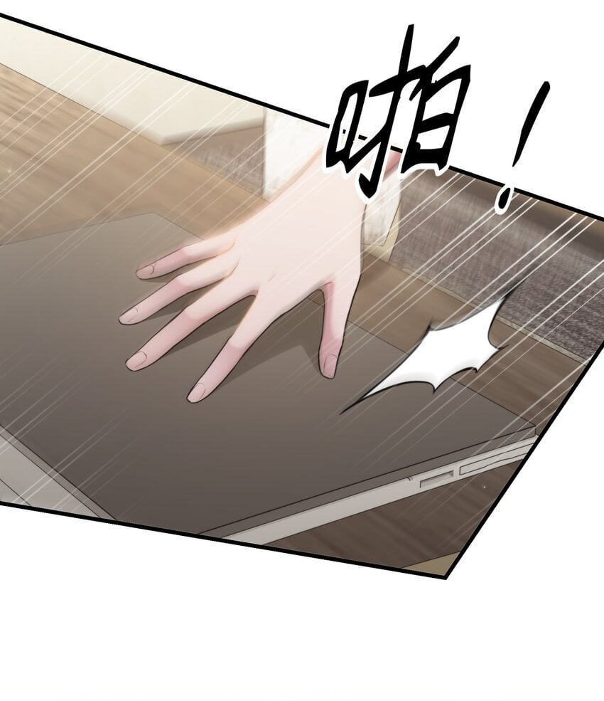 第33话 分头行动3