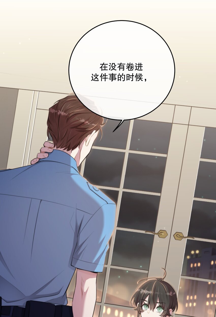 第31话 反击38