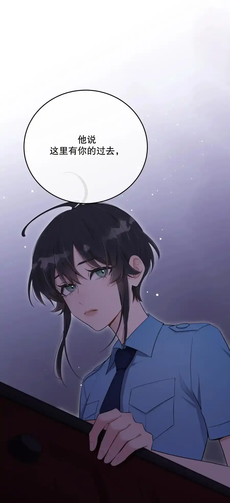 第46话 不留遗憾41