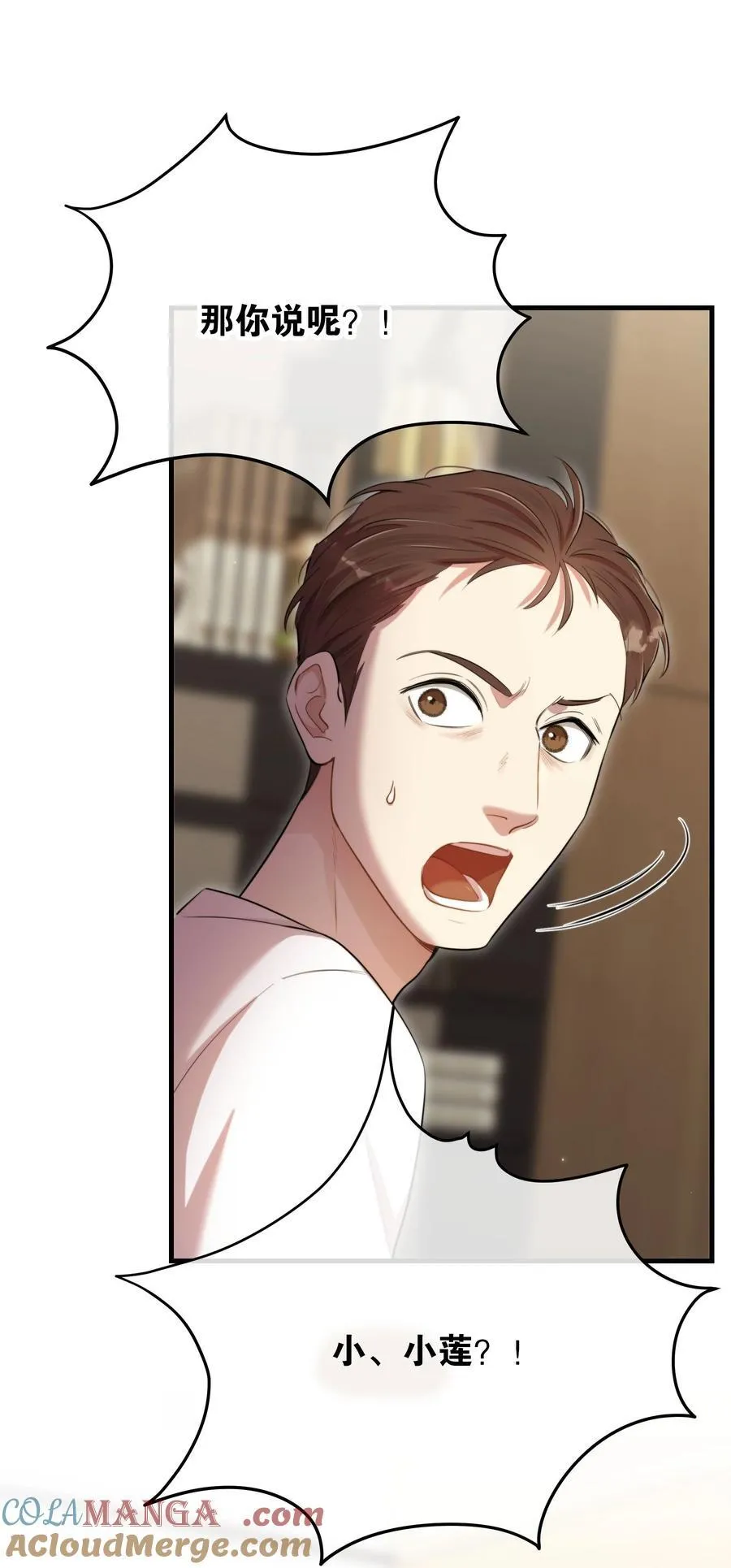 第54话 在浪漫热吻之前45