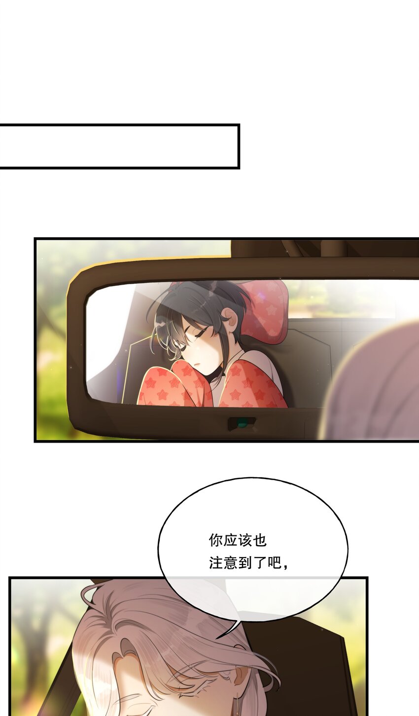 第04话 爱是盲目的55