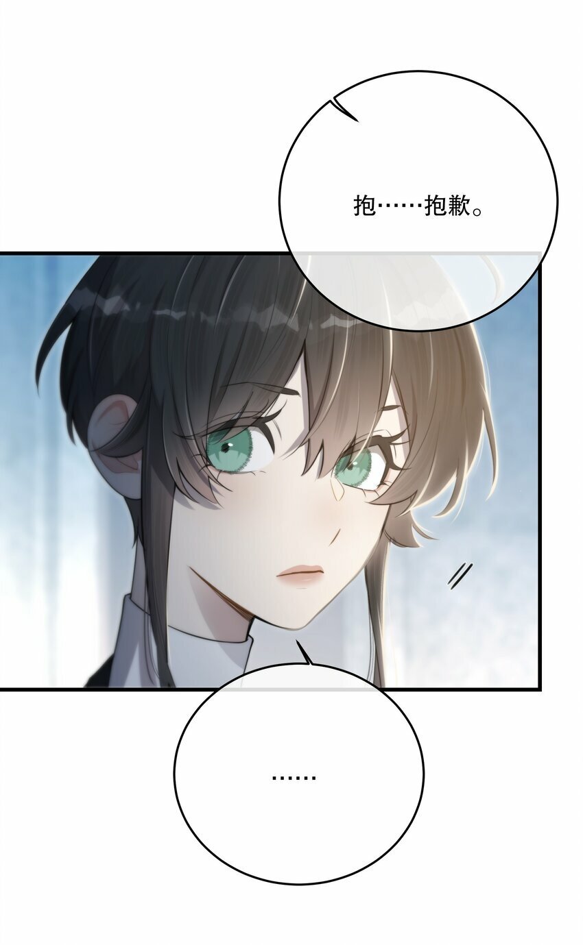 第27话 串起来了41
