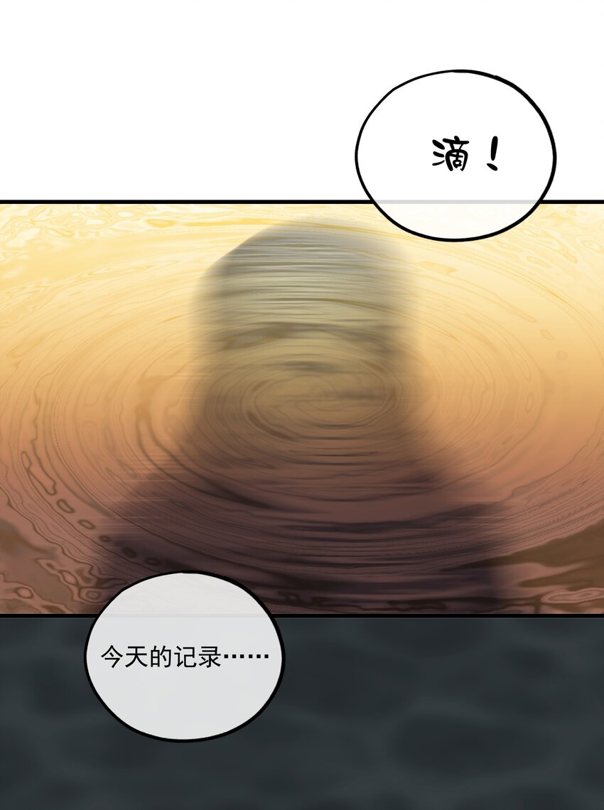 第05话 推测与舆论3
