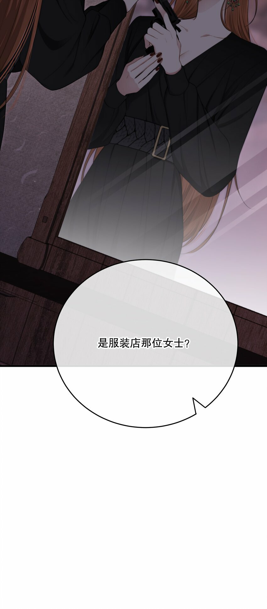 第21话 “我们”的目的36