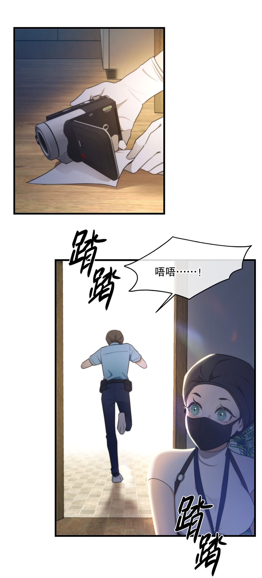 第02话 触发27