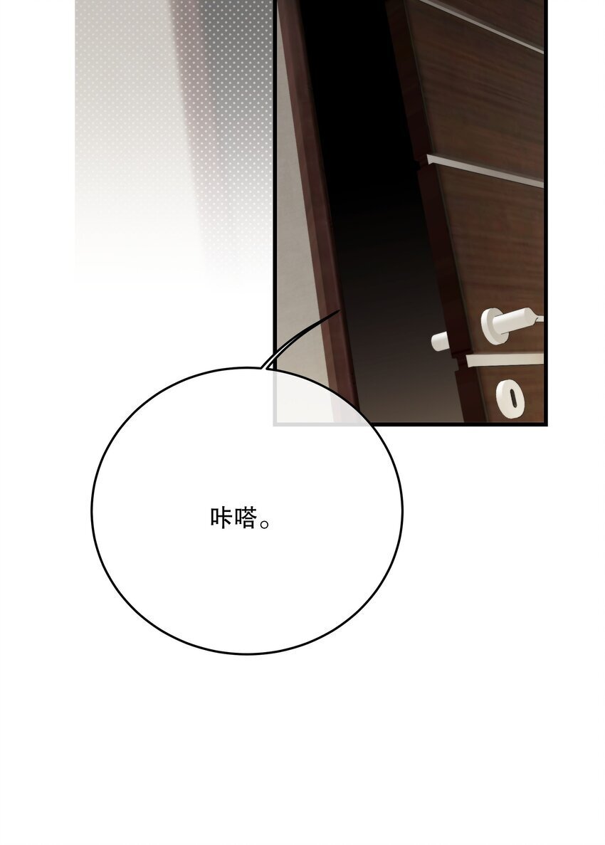 第30话 挑衅与应战52