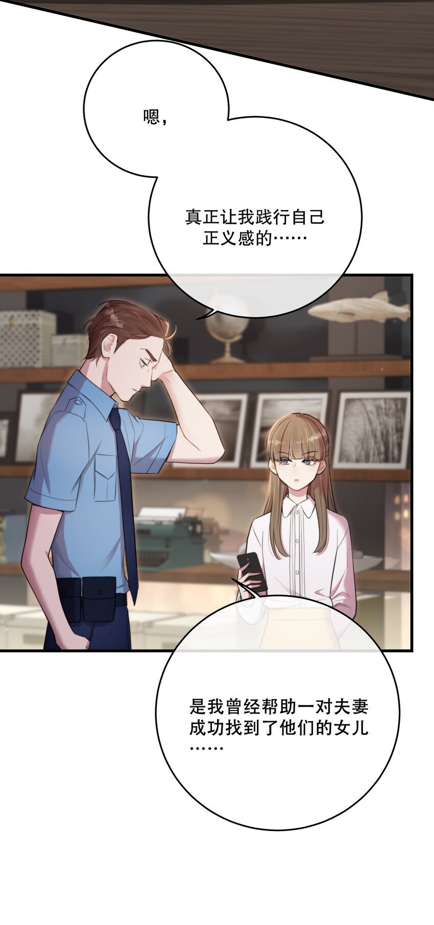 第31话 反击35