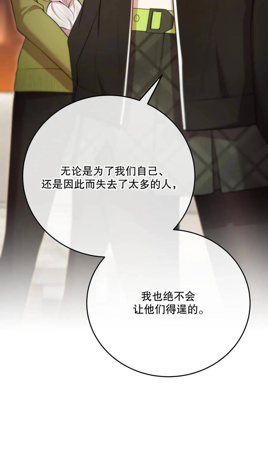 第50话 献祭自己46