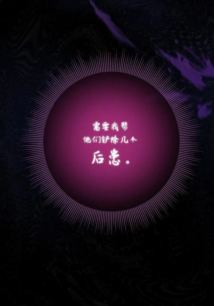 第45话 由来35