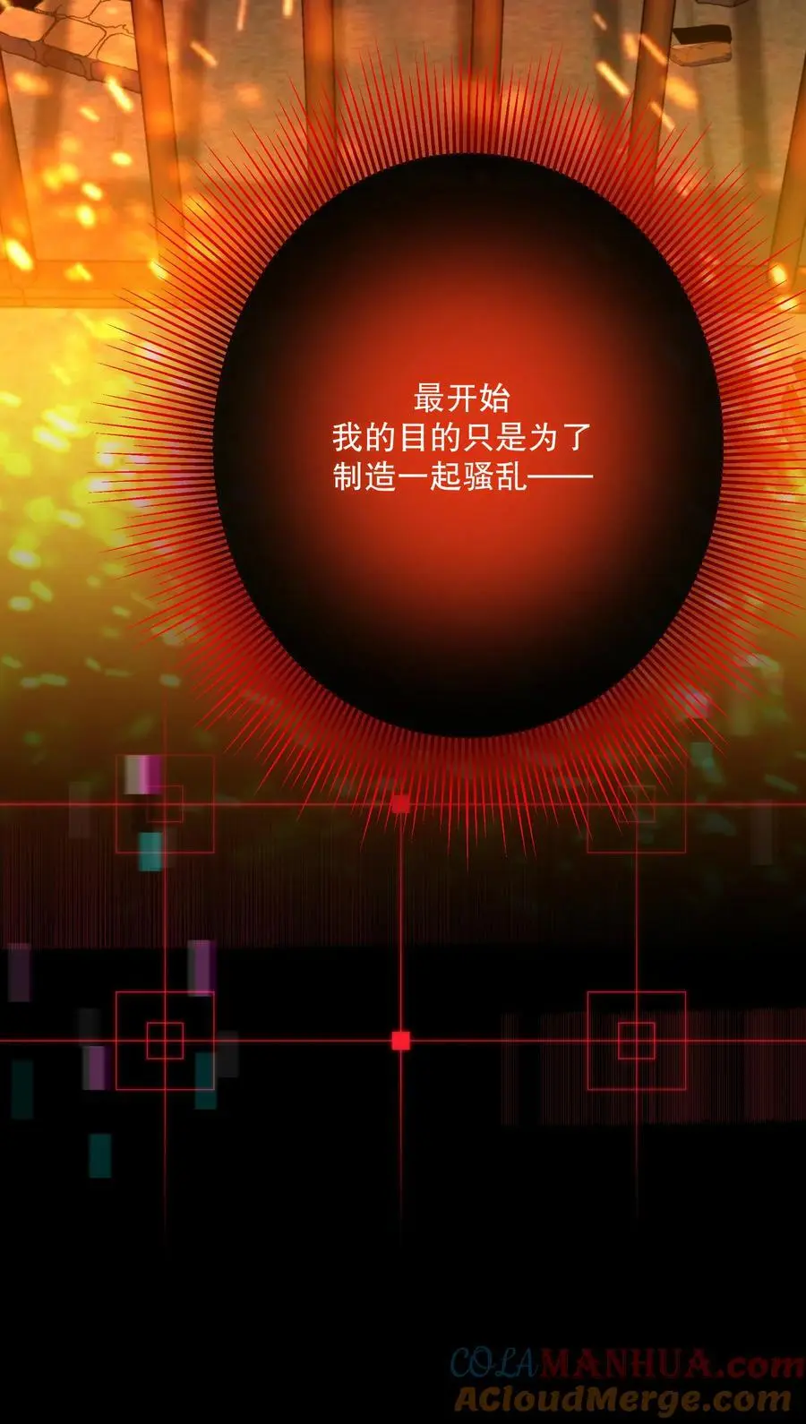 第44话 当年27