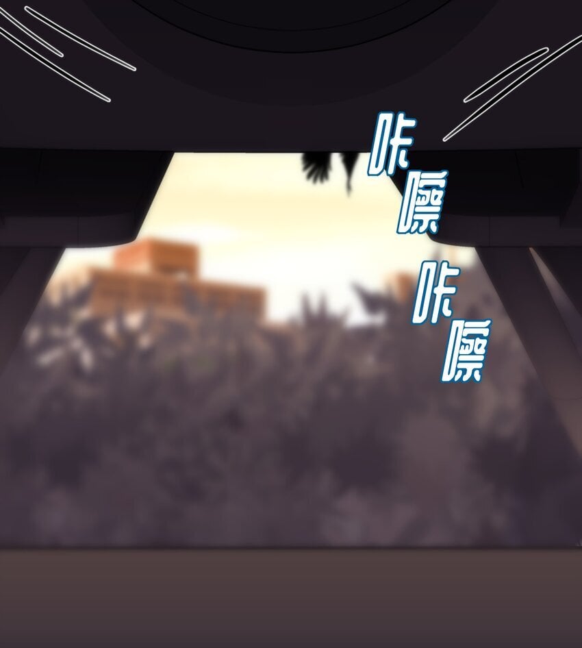 第35话 替换对象？3