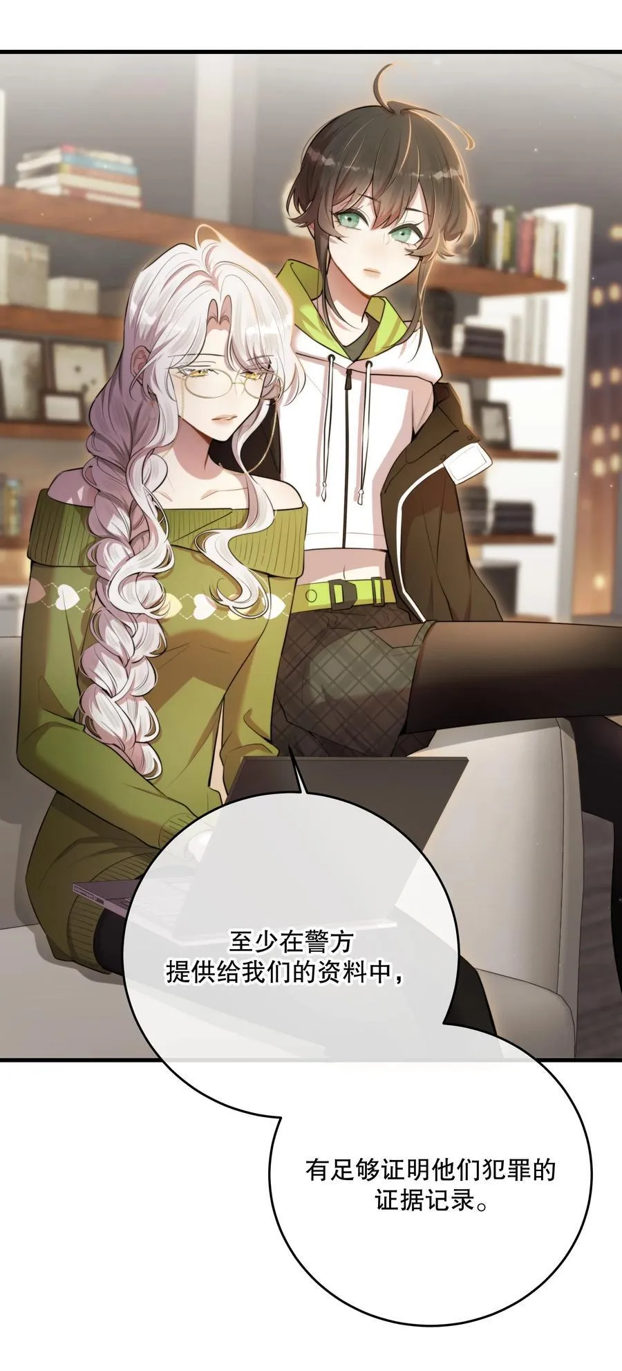 第48话 辛苦你了7