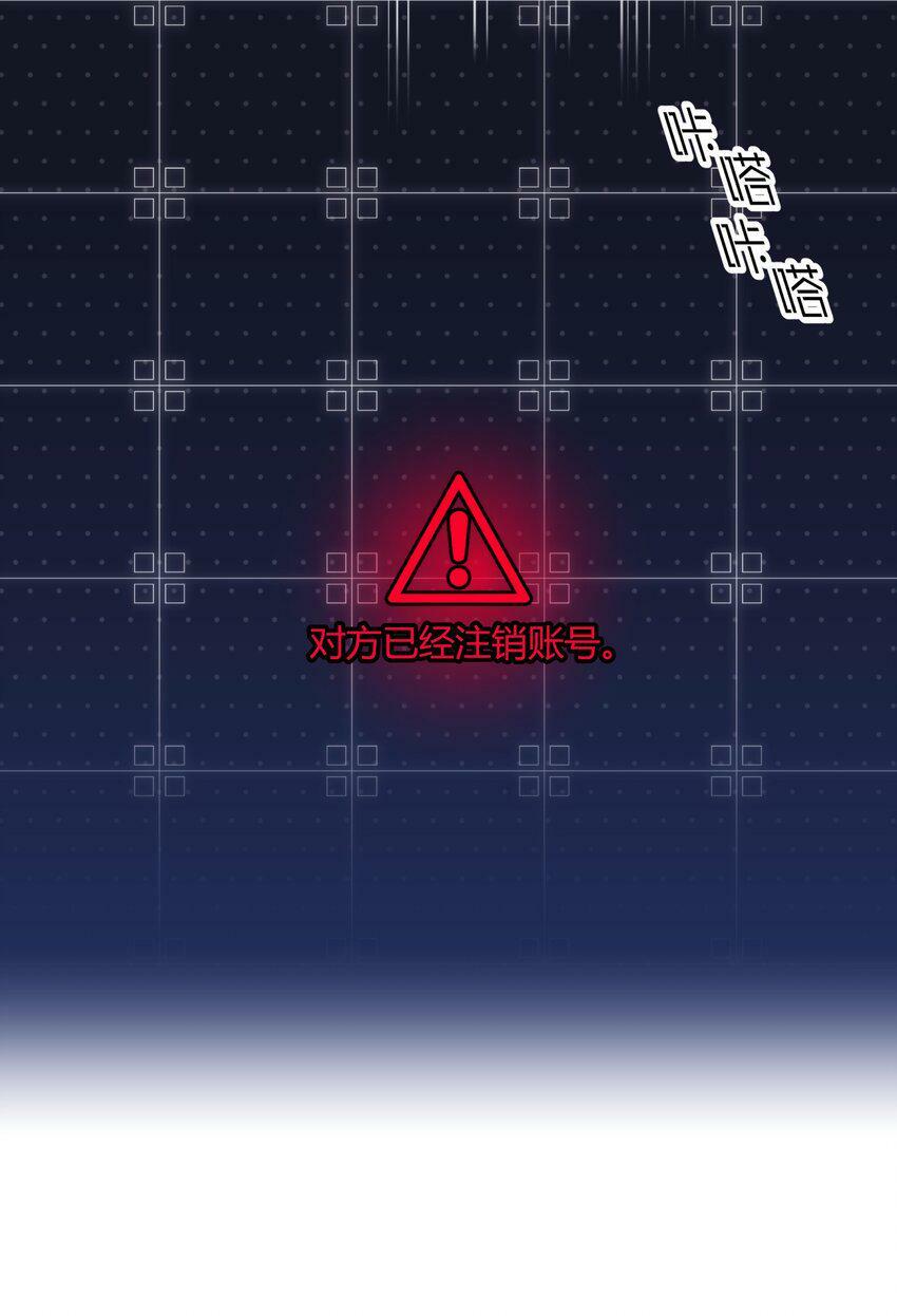 第14话 怀疑与不安14