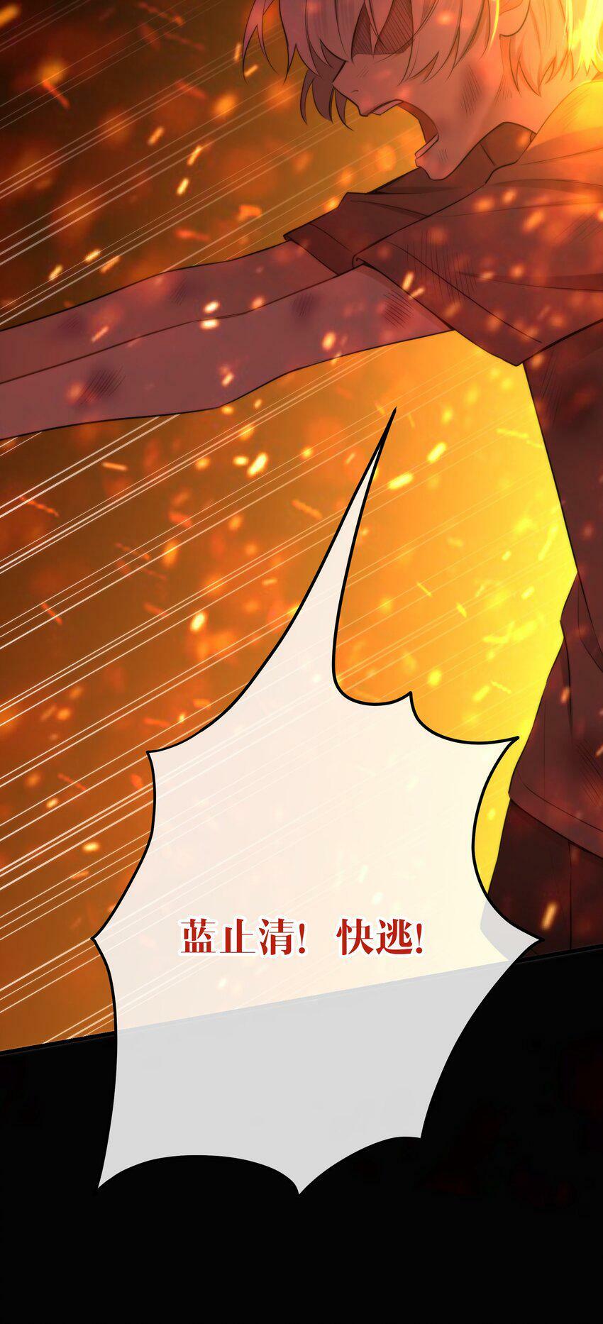 第12话 梦境24