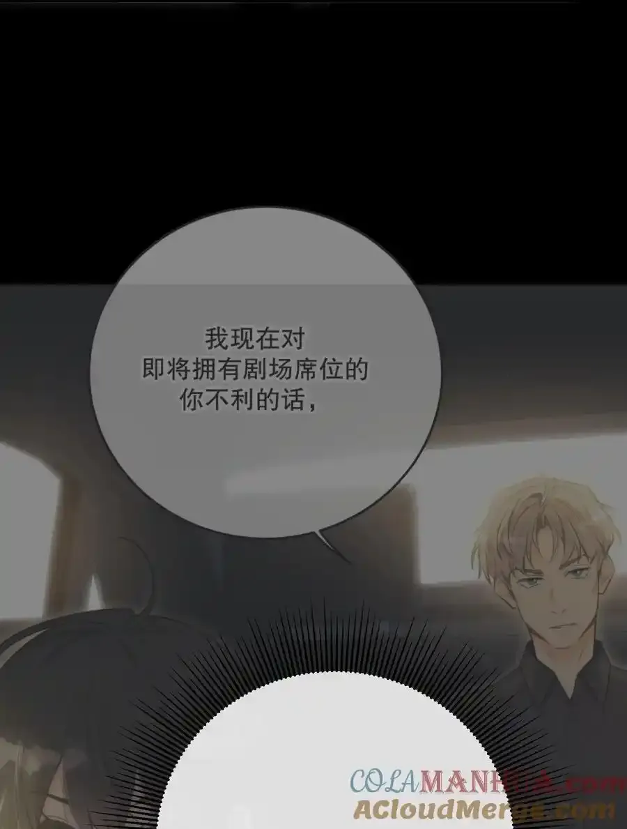 第46话 不留遗憾27