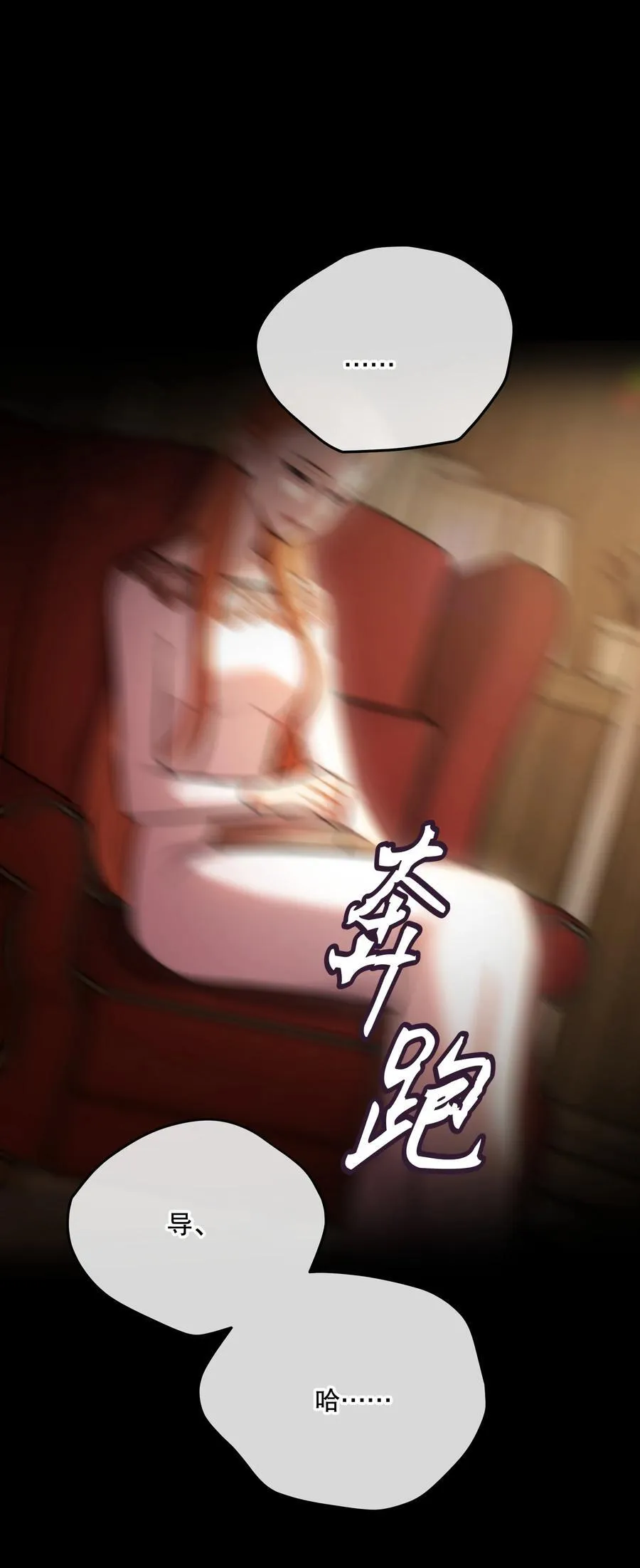 第58话 愿望是……4