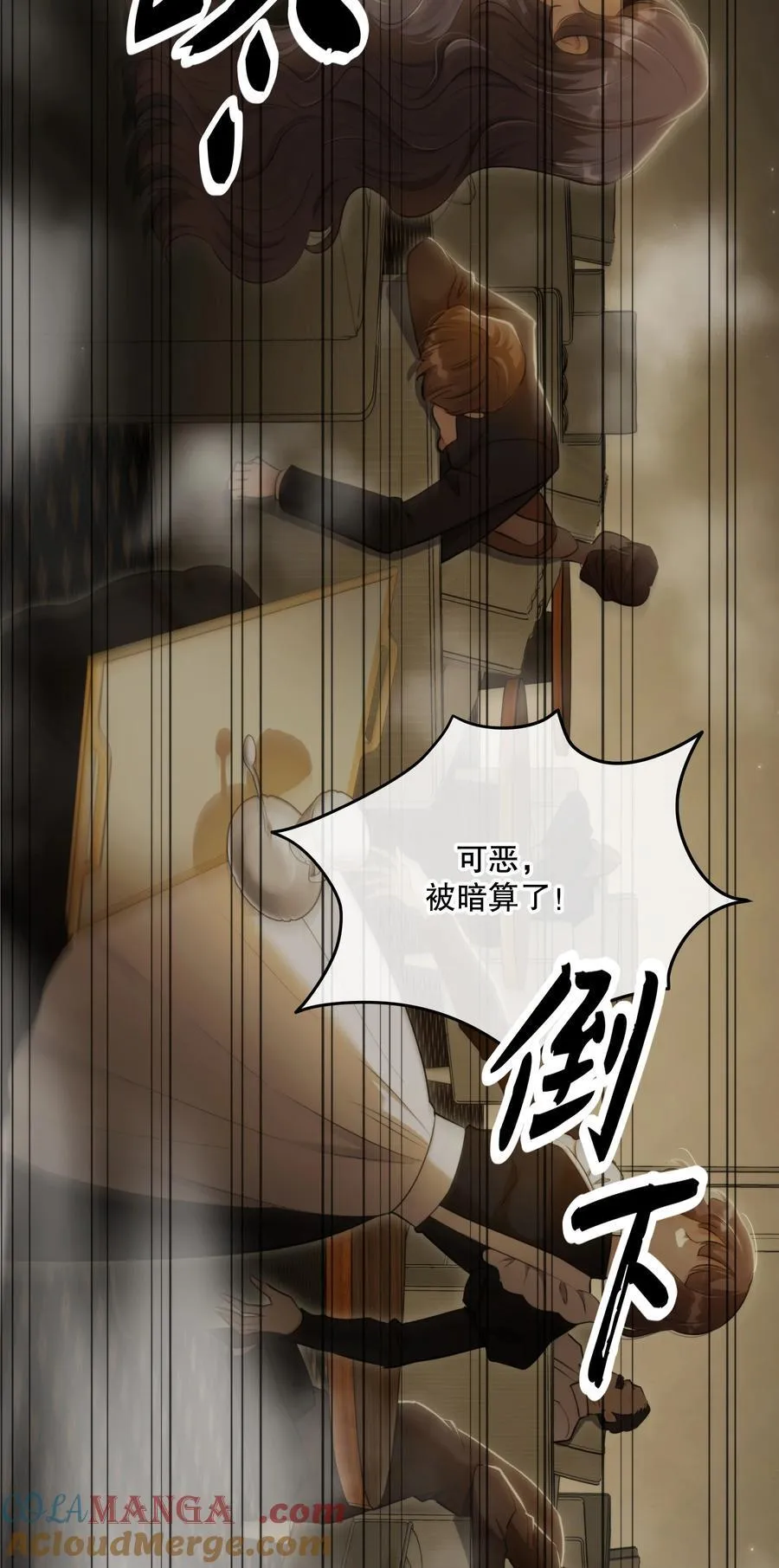 第55话 终章之前48