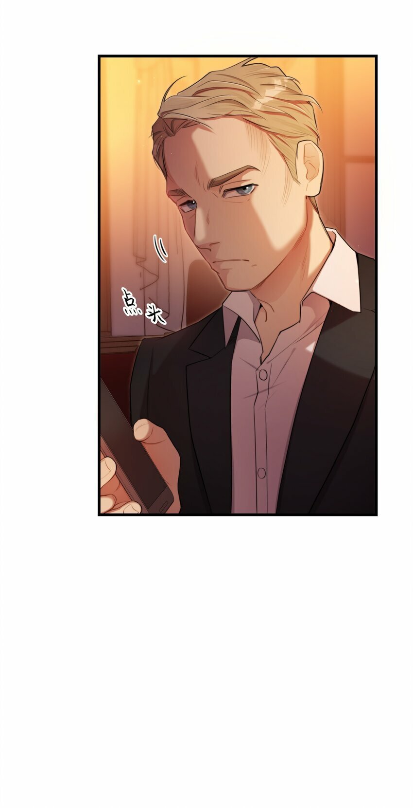 第16话 心生疑窦36