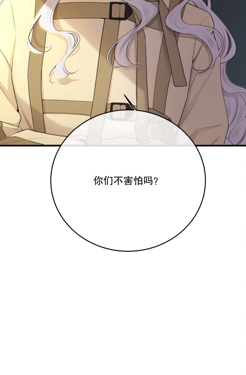 第32话 做个交易吧38