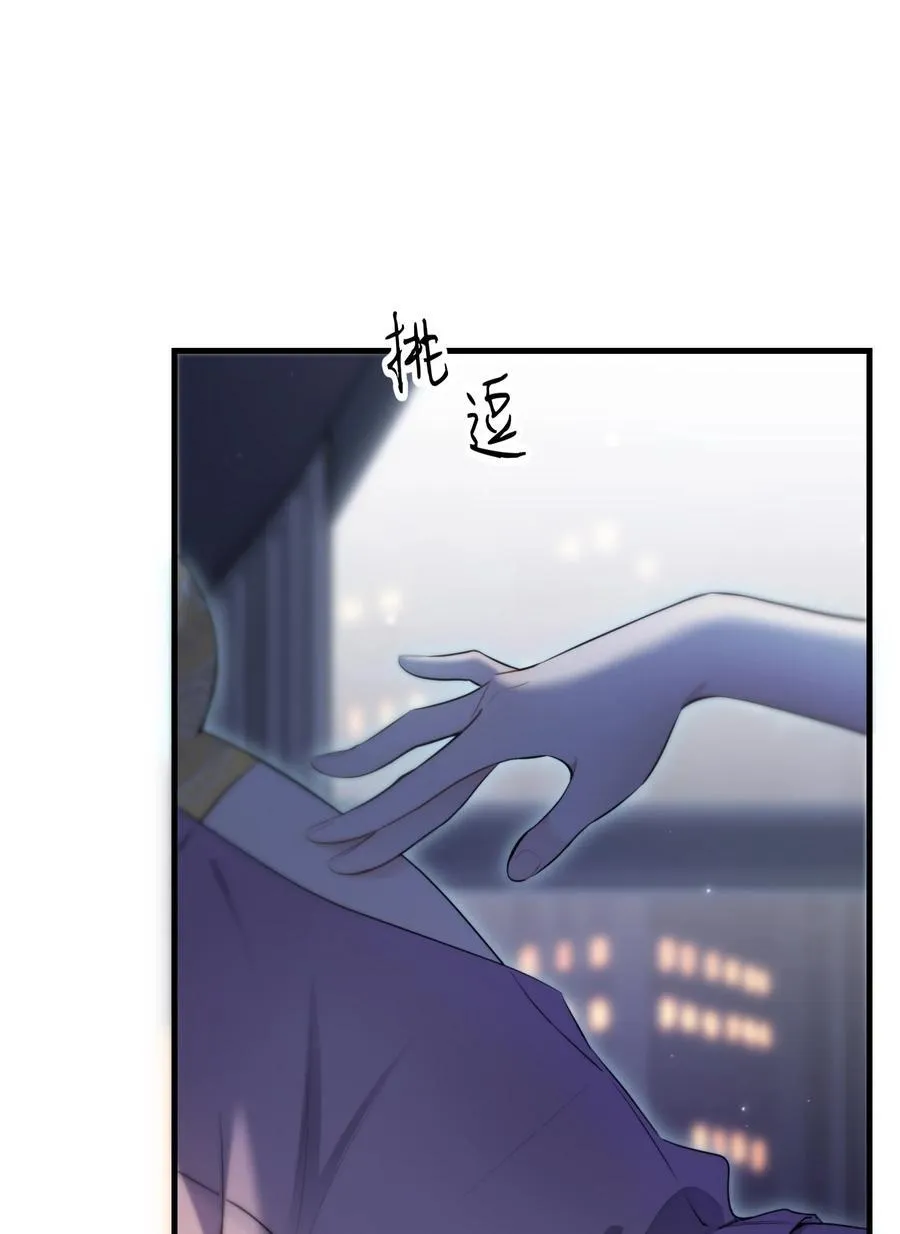 第54话 在浪漫热吻之前16