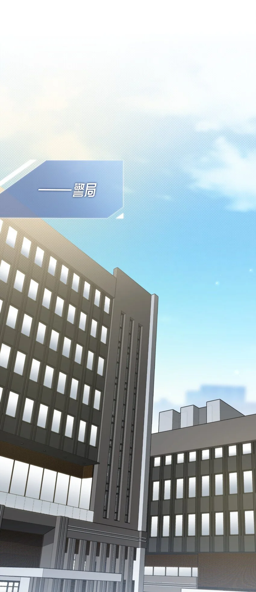 第38话 是诅咒吗？53