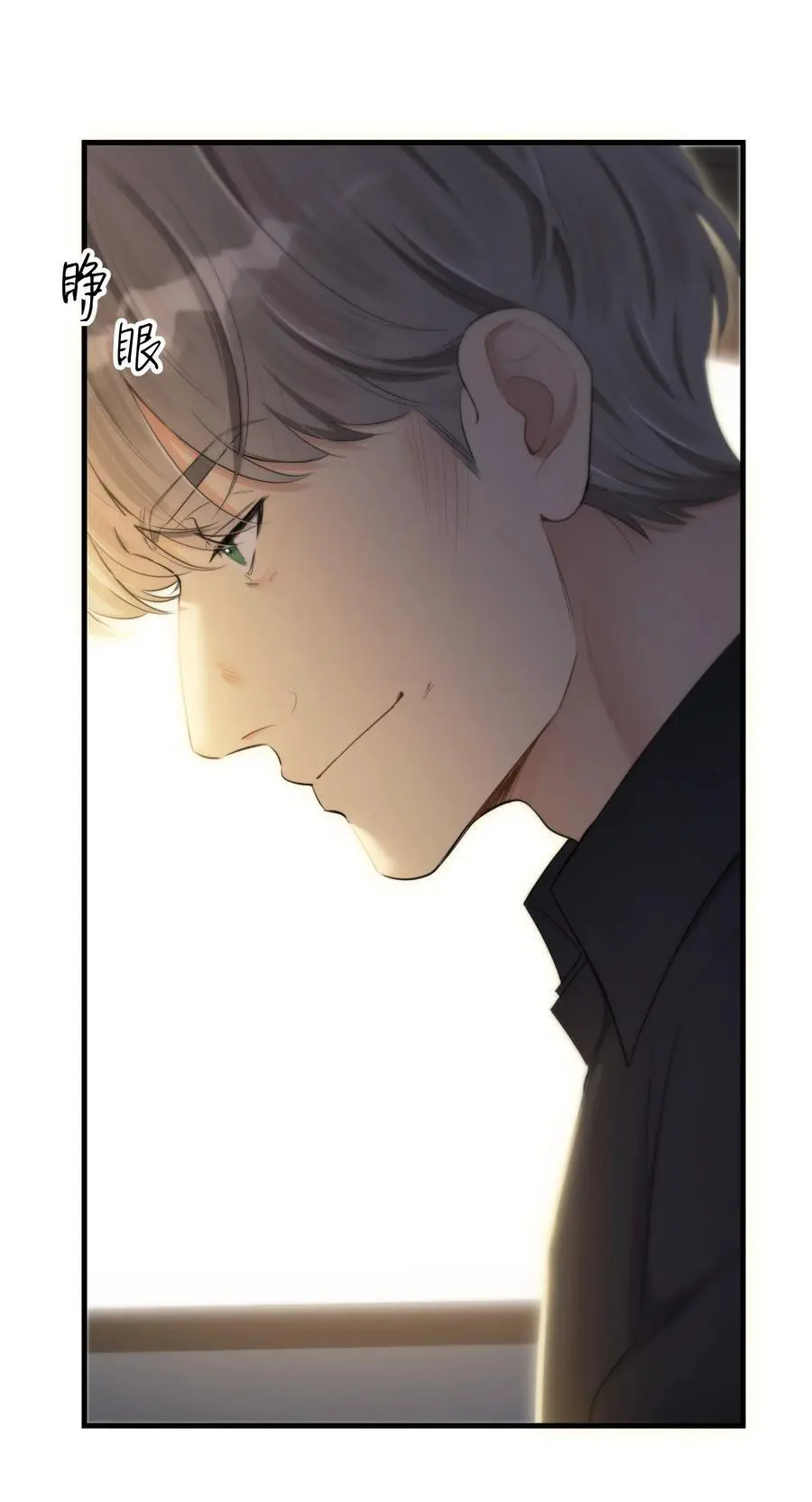第44话 当年46