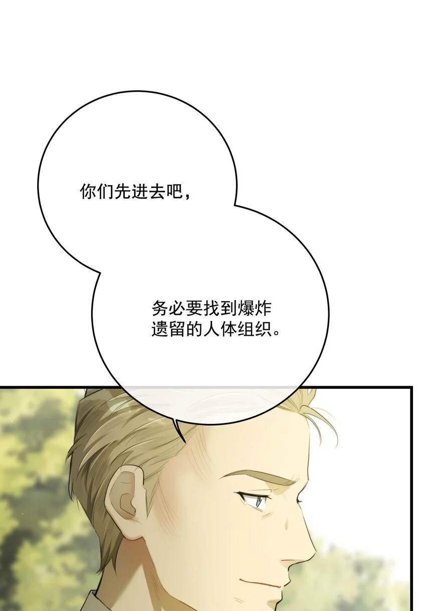 第37话 残酷回忆38