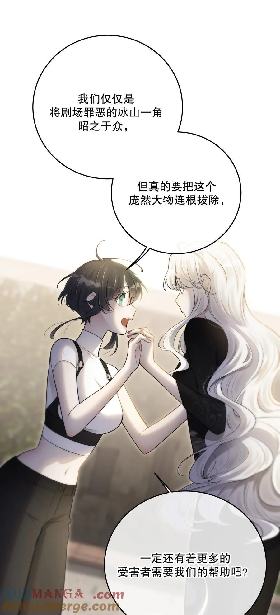 第59话 感谢15