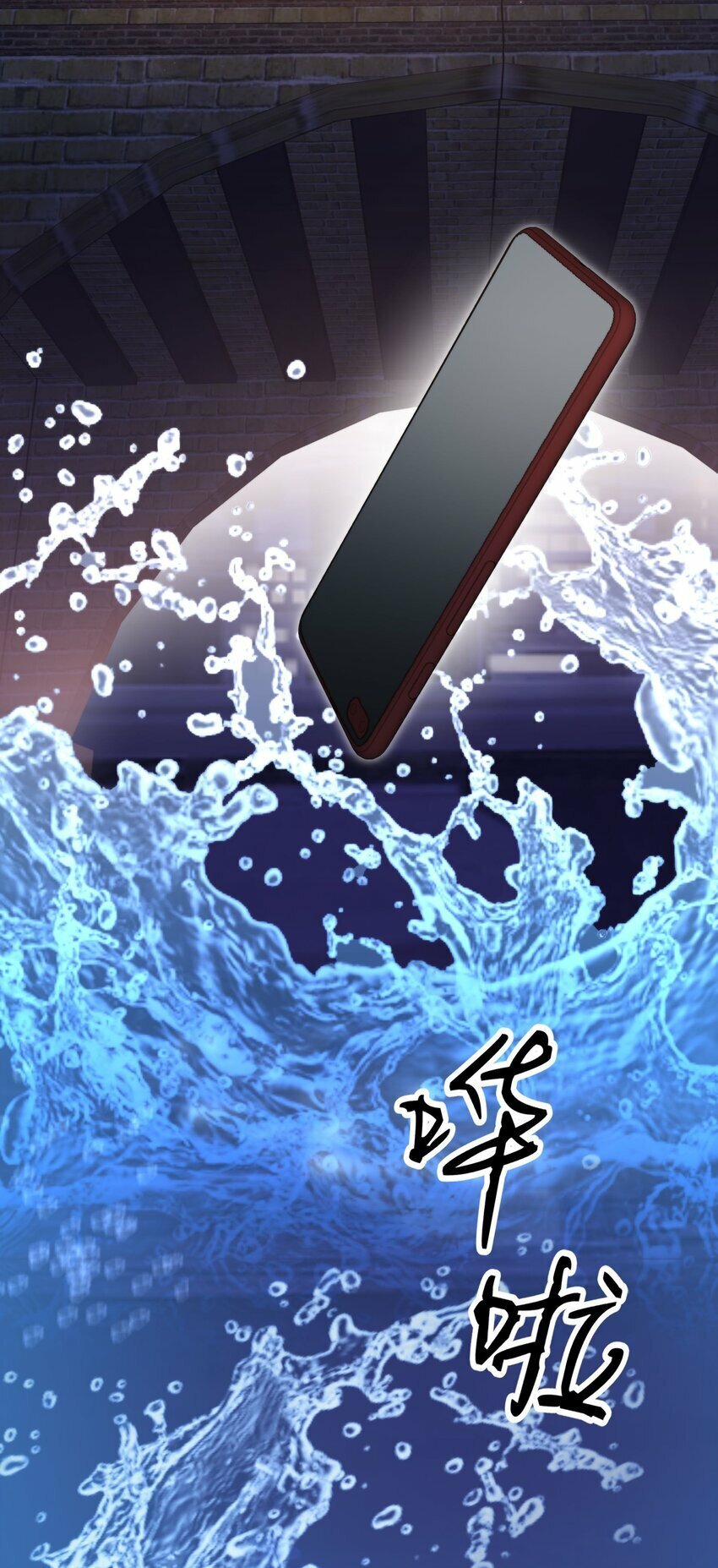第20话 爱你的人17