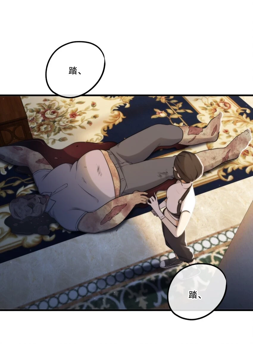 第08话 深信不疑23