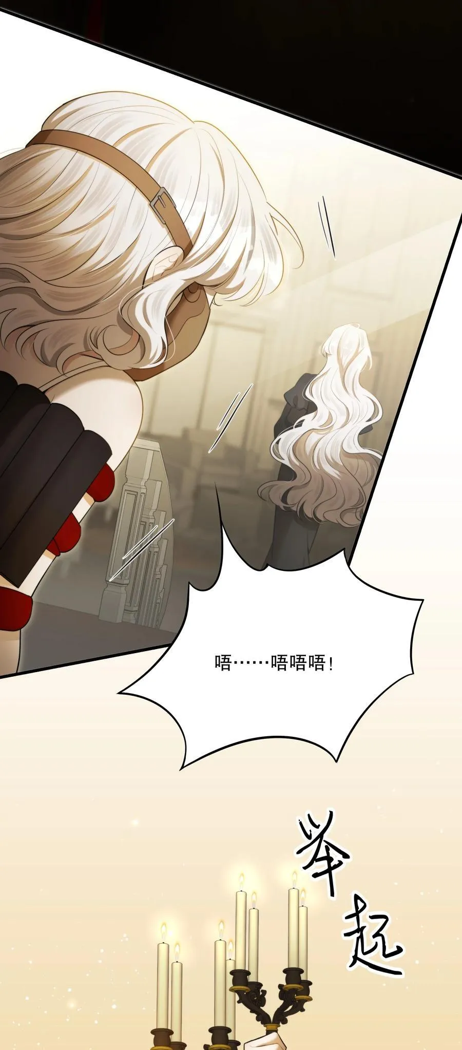 第55话 终章之前35