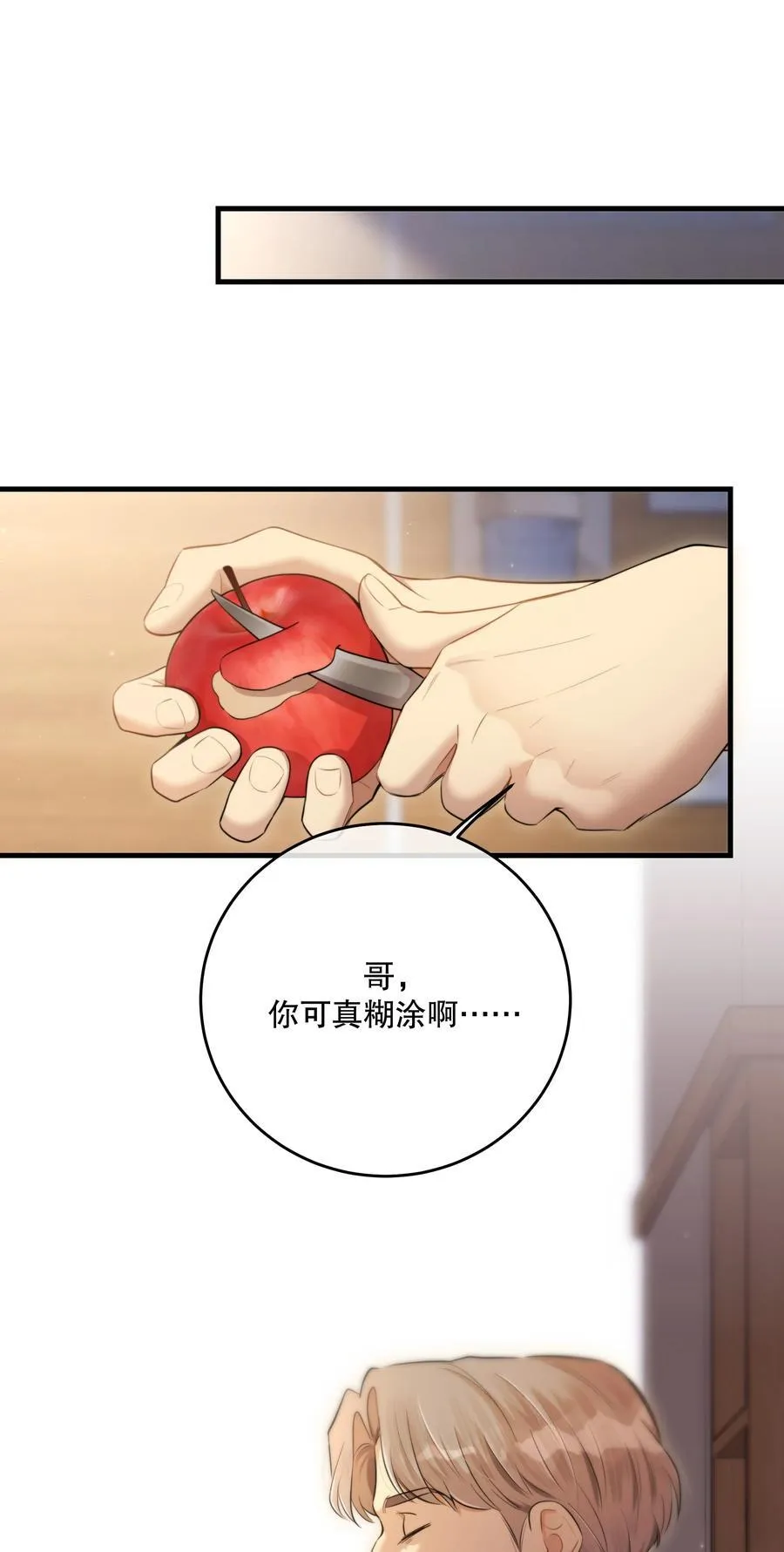 第49话 一线生机38