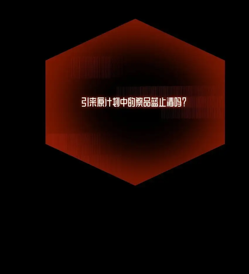 第36话 你来我往17
