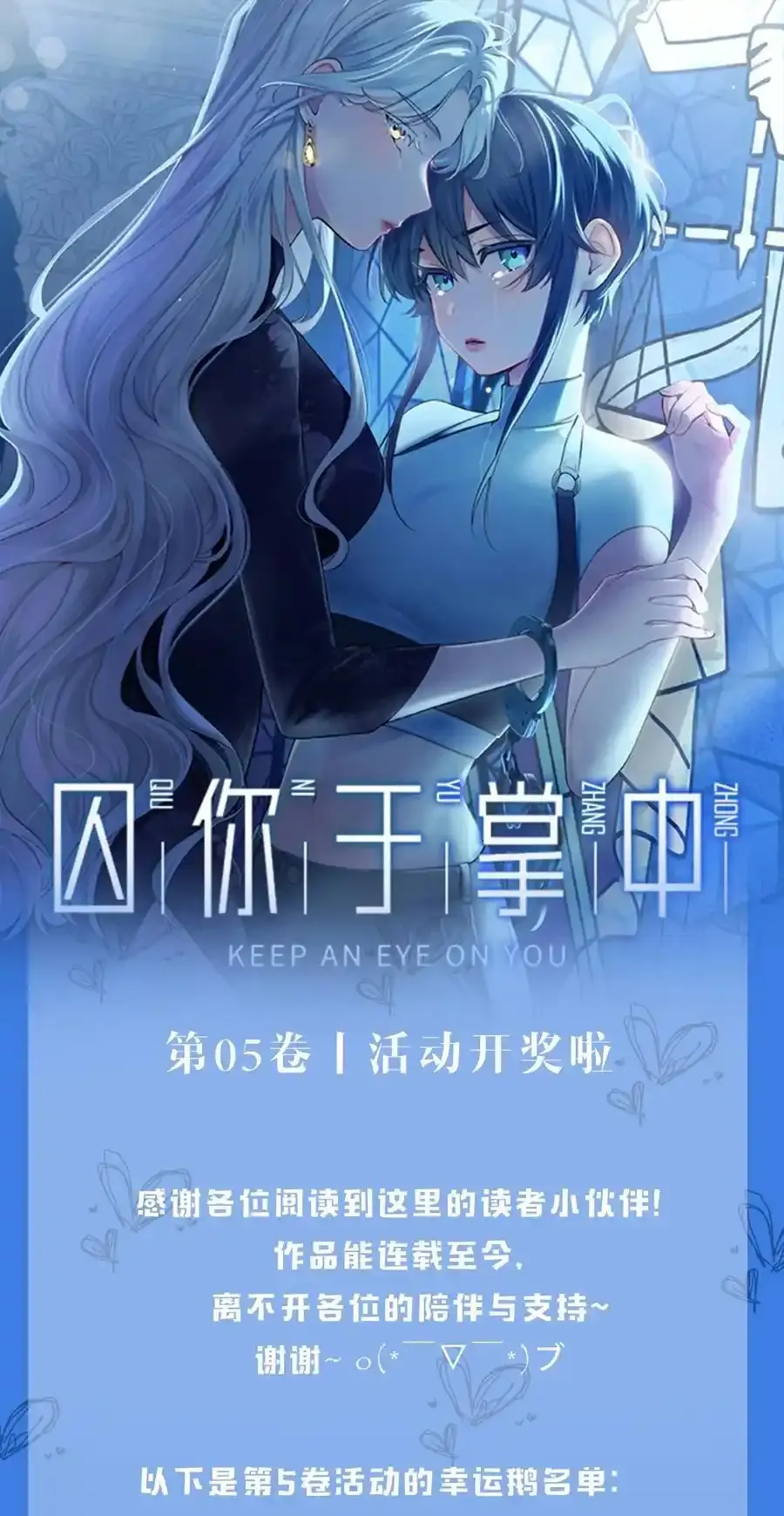 第46话 不留遗憾62