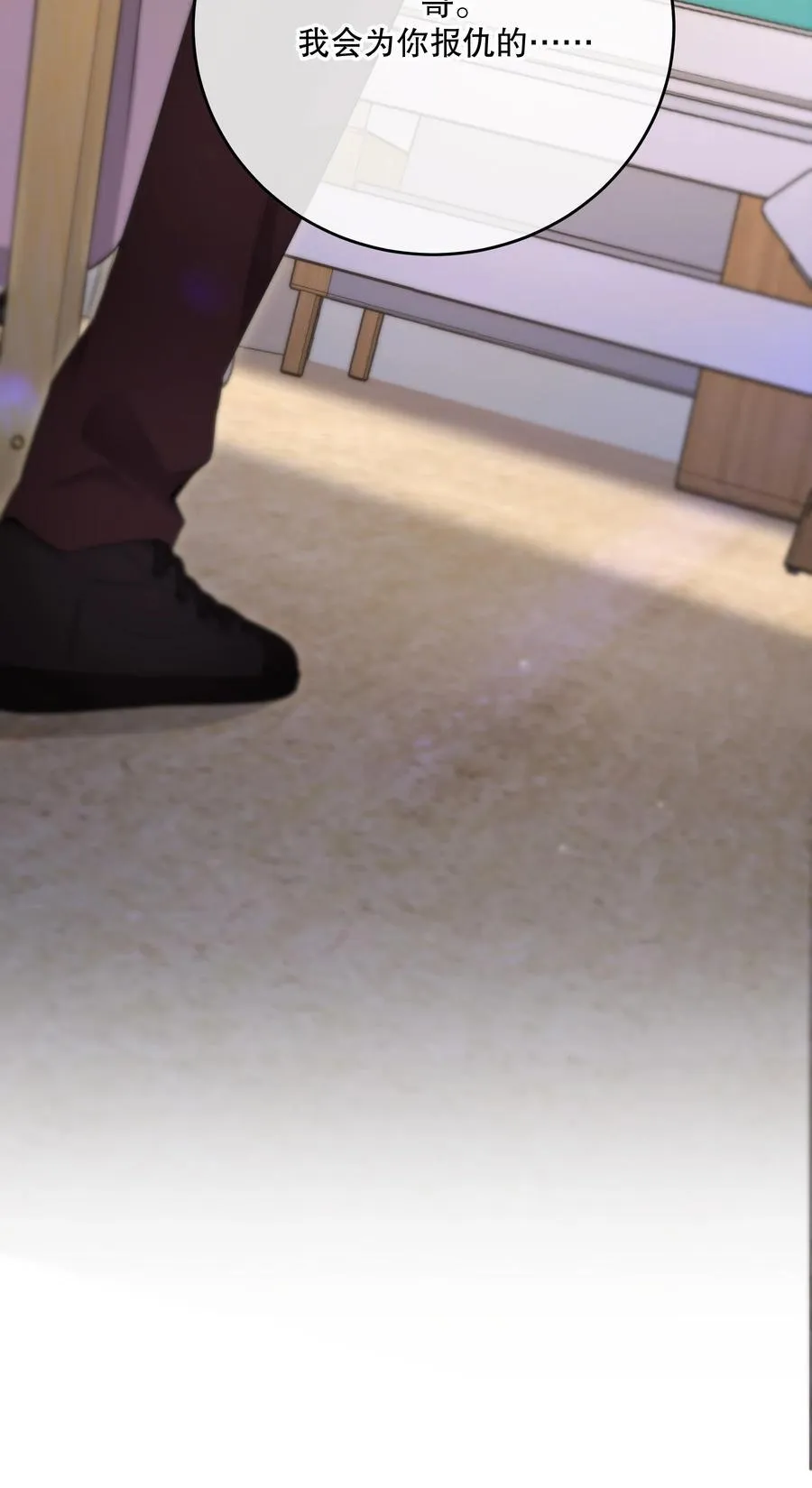 第49话 一线生机49