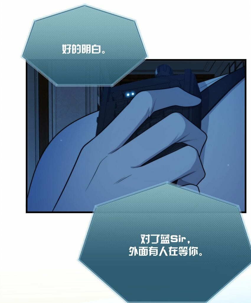 第10话 哪个才是最优选7