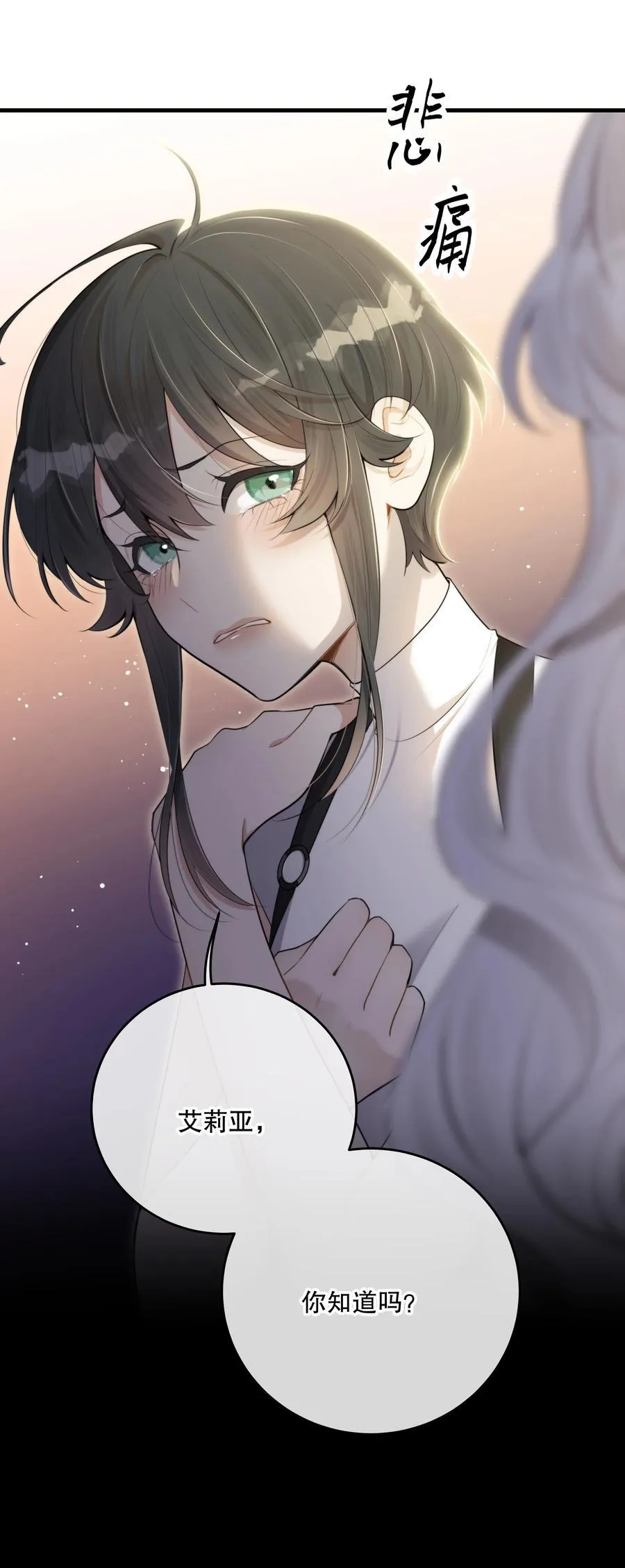 第59话 感谢7