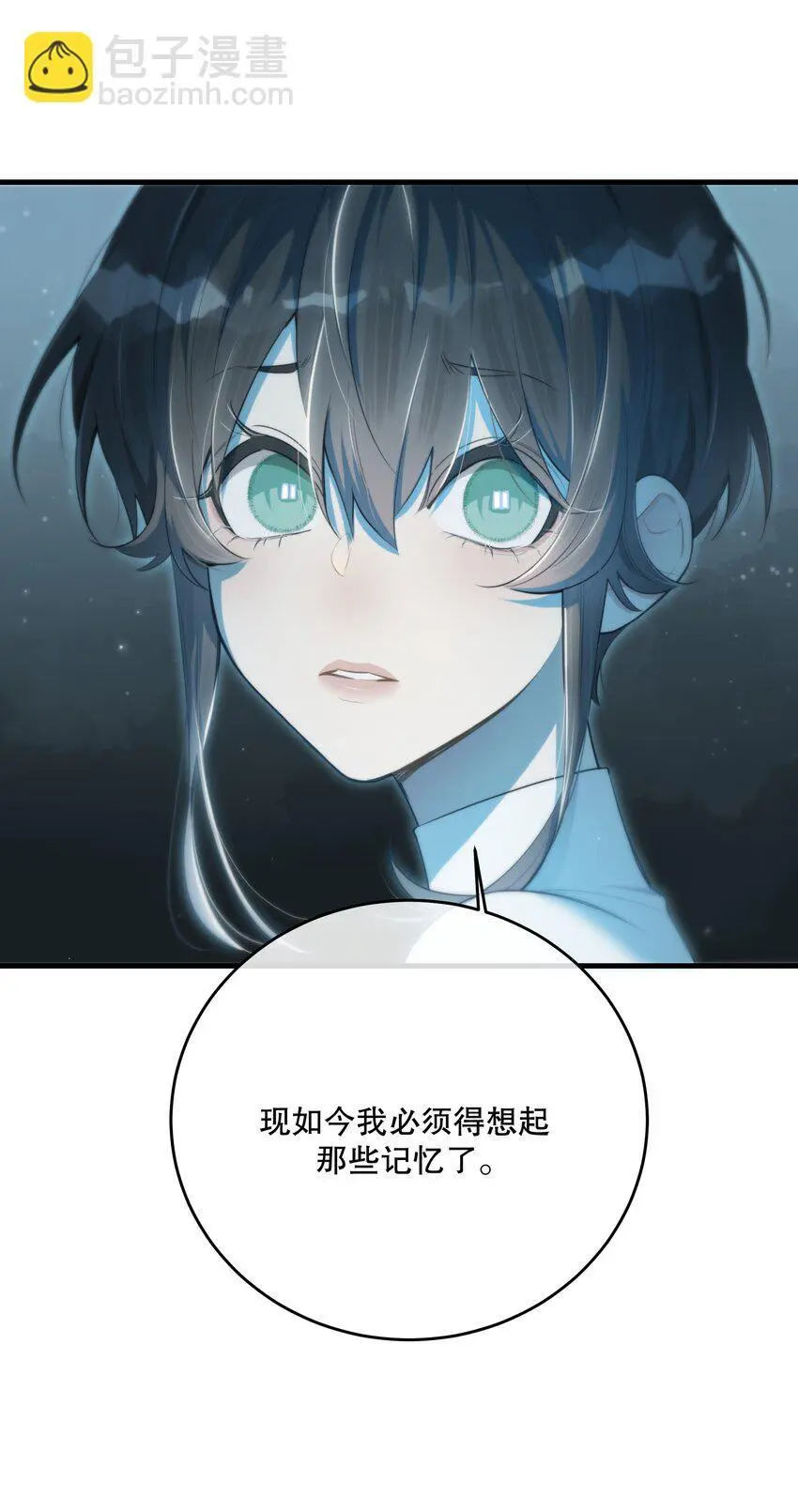 第38话 是诅咒吗？20