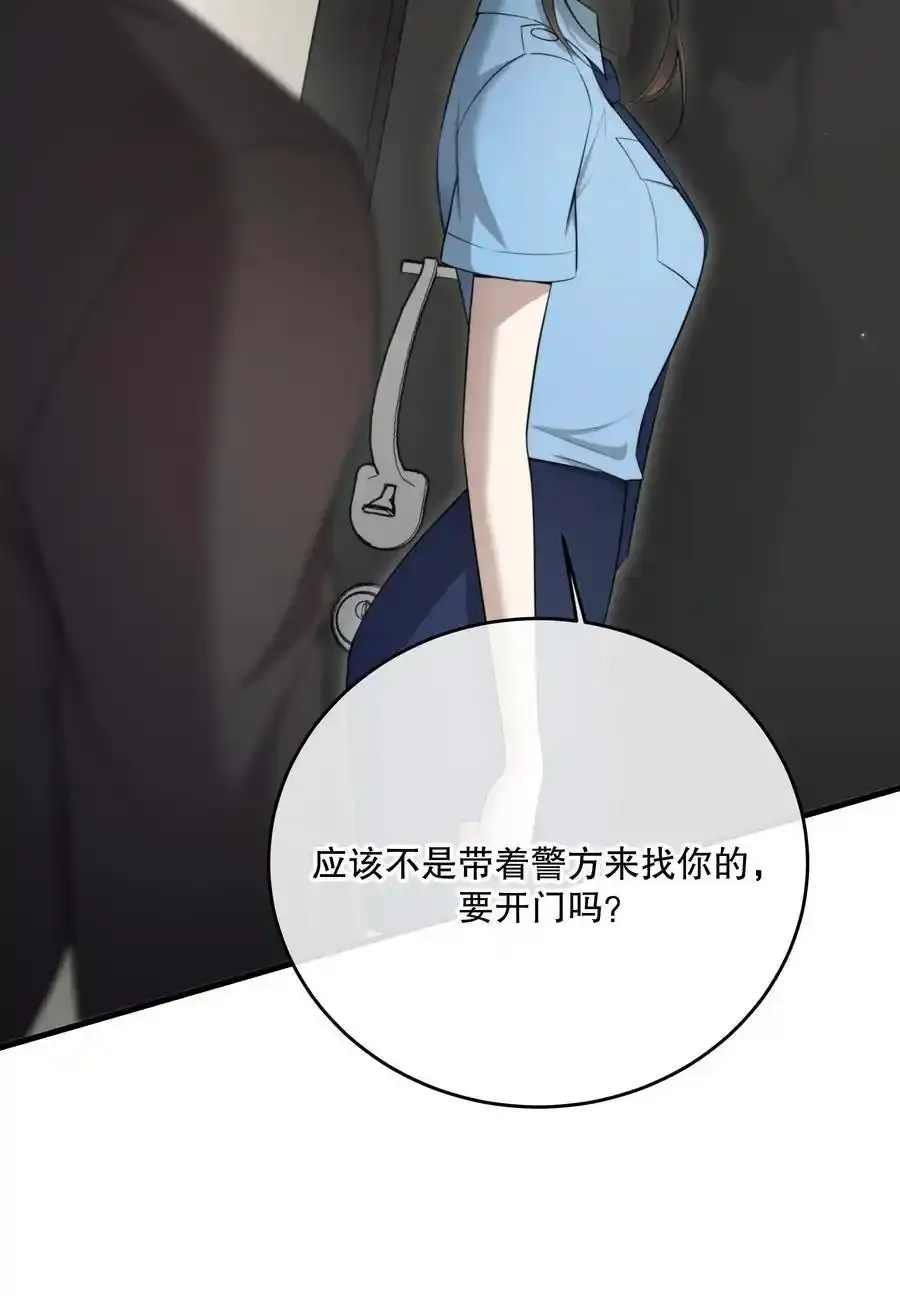 第46话 不留遗憾2