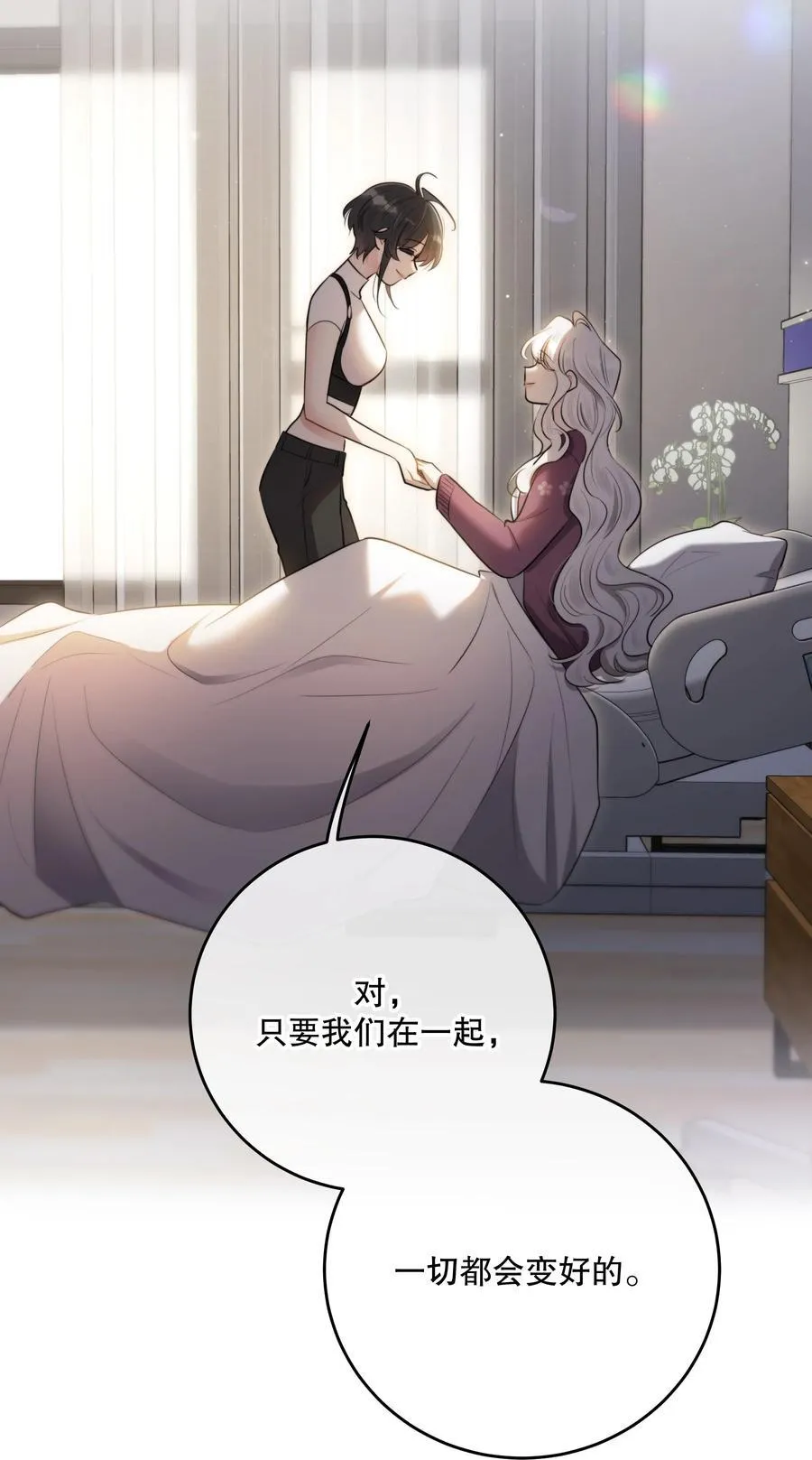 第58话 愿望是……59
