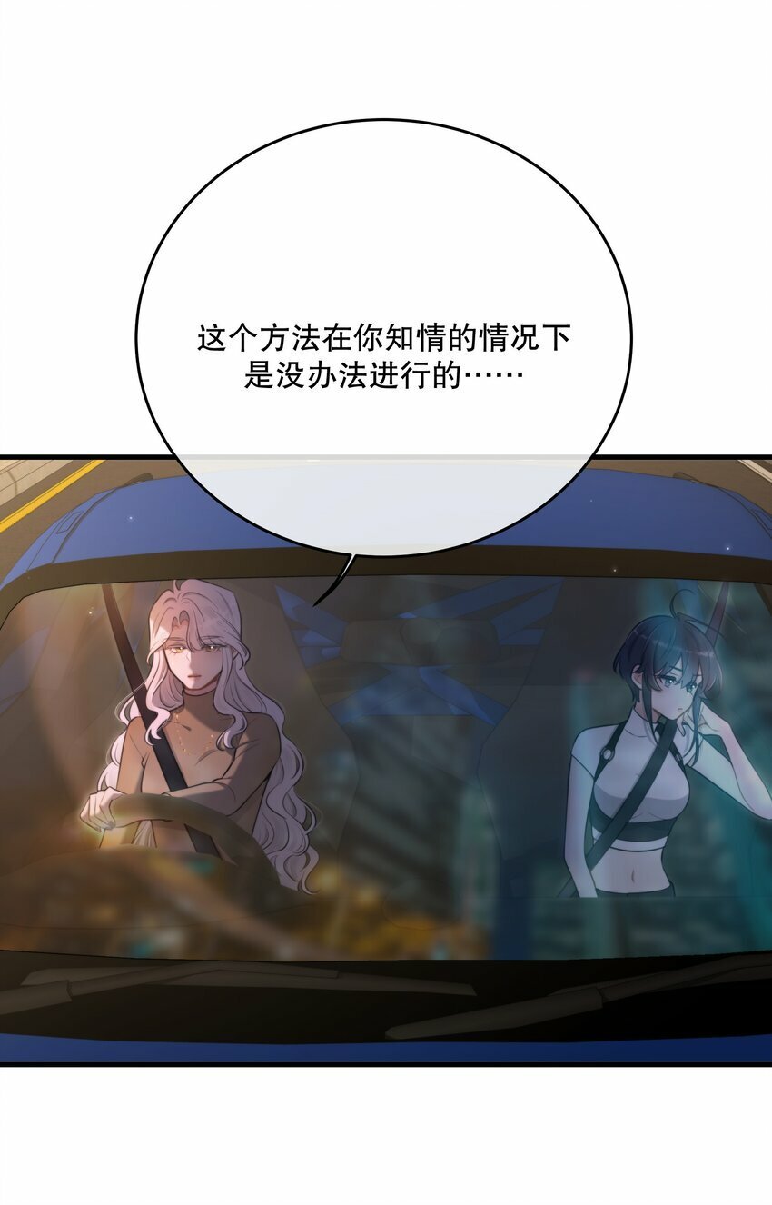 第18话 初初见你2