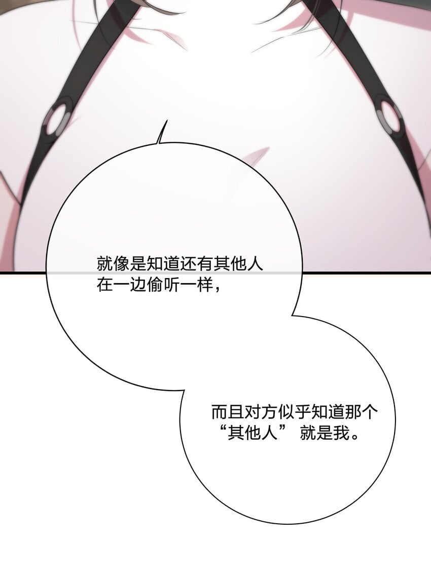 第33话 分头行动37